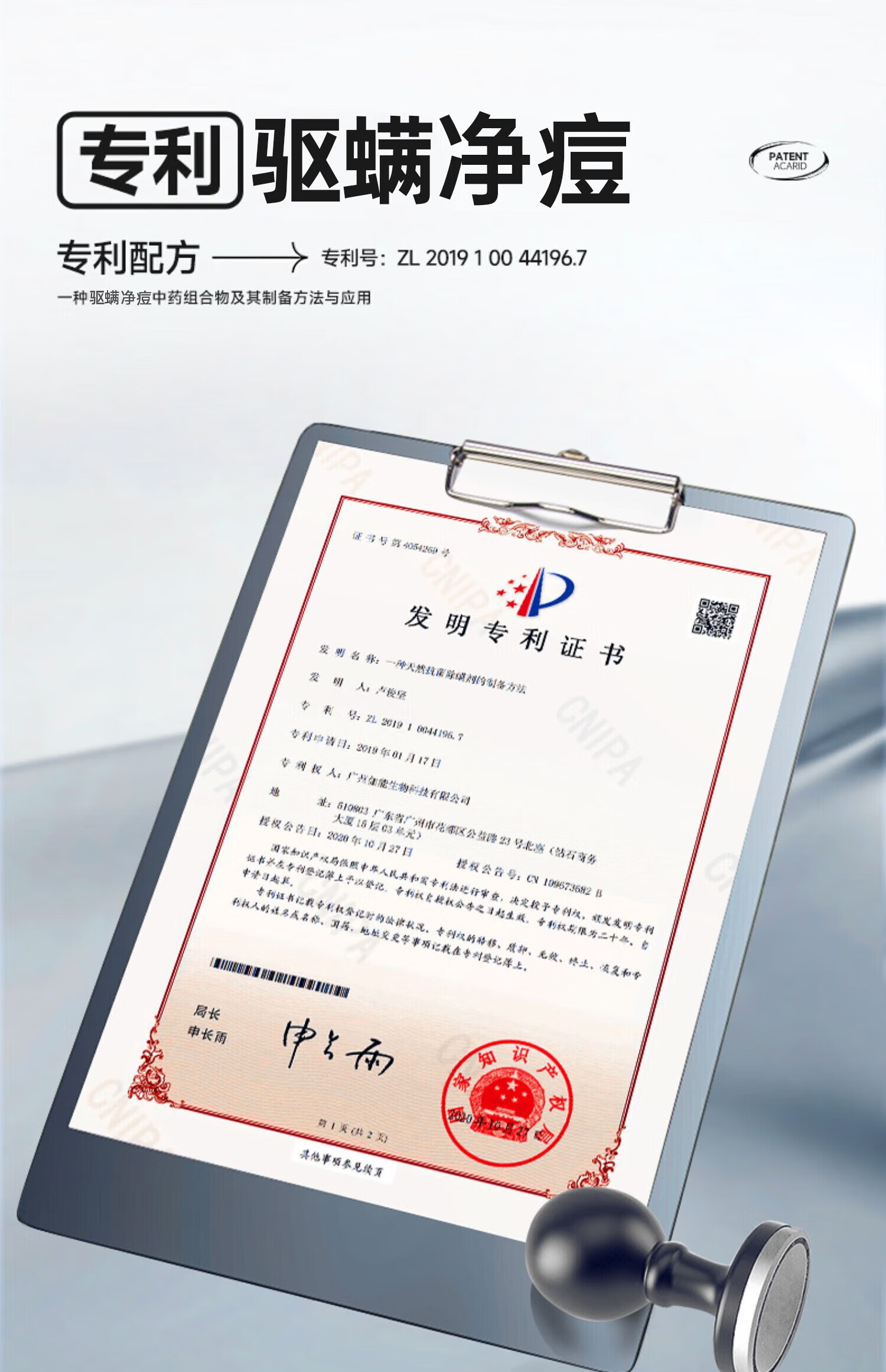 左颜右色微酸男士控油洗面奶男清痘驱螨深层清洁男士护肤品抗痘洁面乳150g
