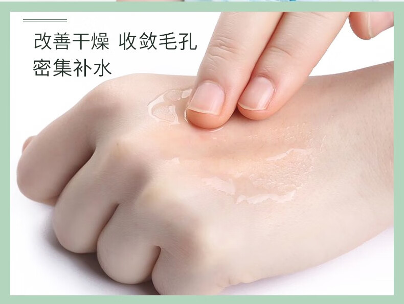 馥珮细致毛孔均衡爽肤水男女补水保湿收缩毛孔油皮清爽化妆水120ml