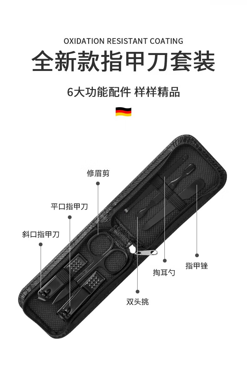 派莱斯指甲刀套装工具剪斜口指甲剪烤漆指甲钳子挖耳勺修甲刀