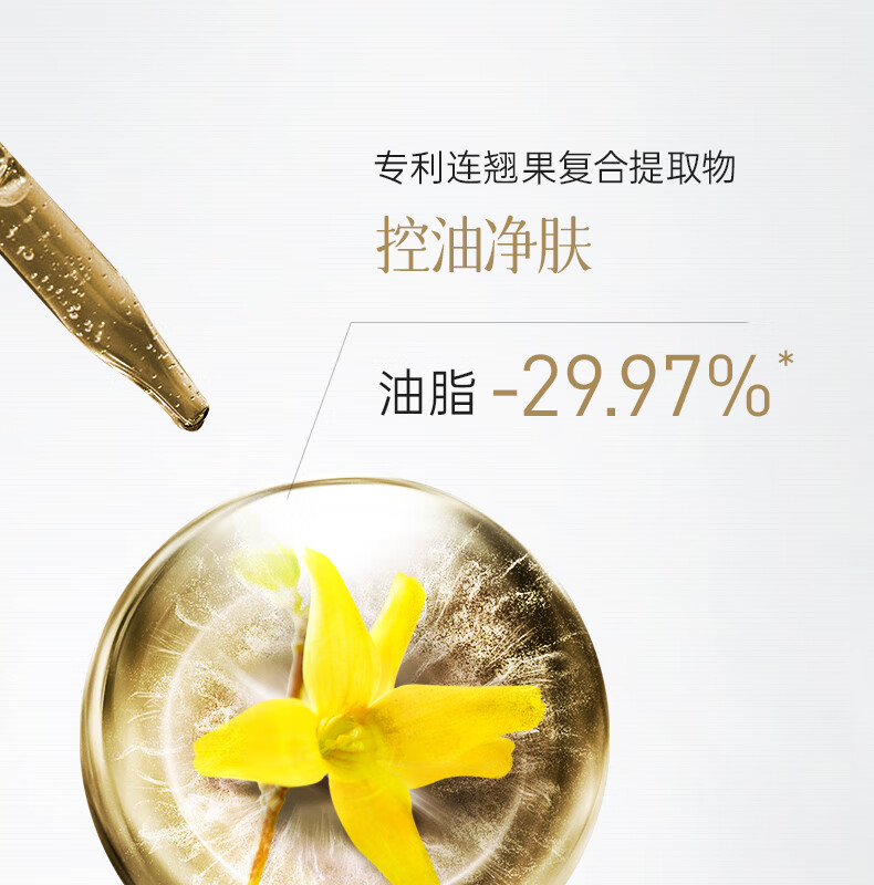 膜法世家黑豆清洁泥膜110g清润净透 细致嫩肤 控油去黑头涂抹式泥浆面膜