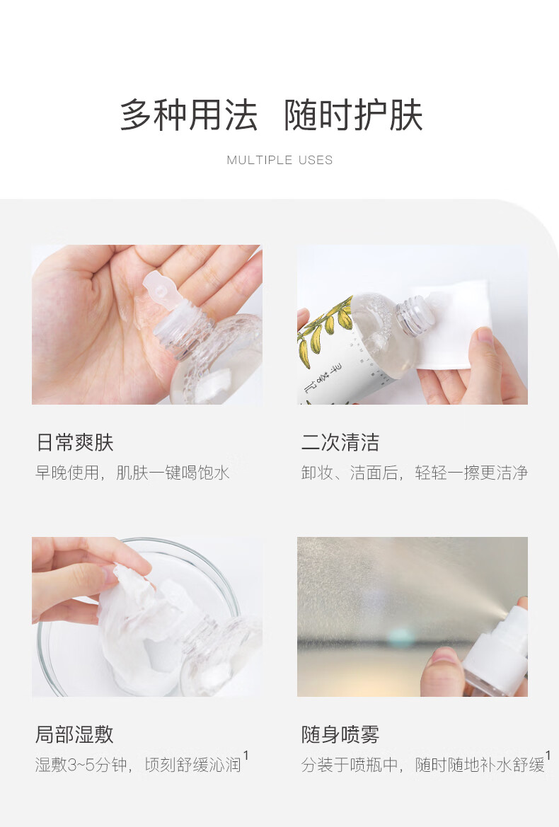 寻荟记芦荟水控油平衡爽肤水男女生保湿舒缓化妆水温和柔肤细腻 300ml