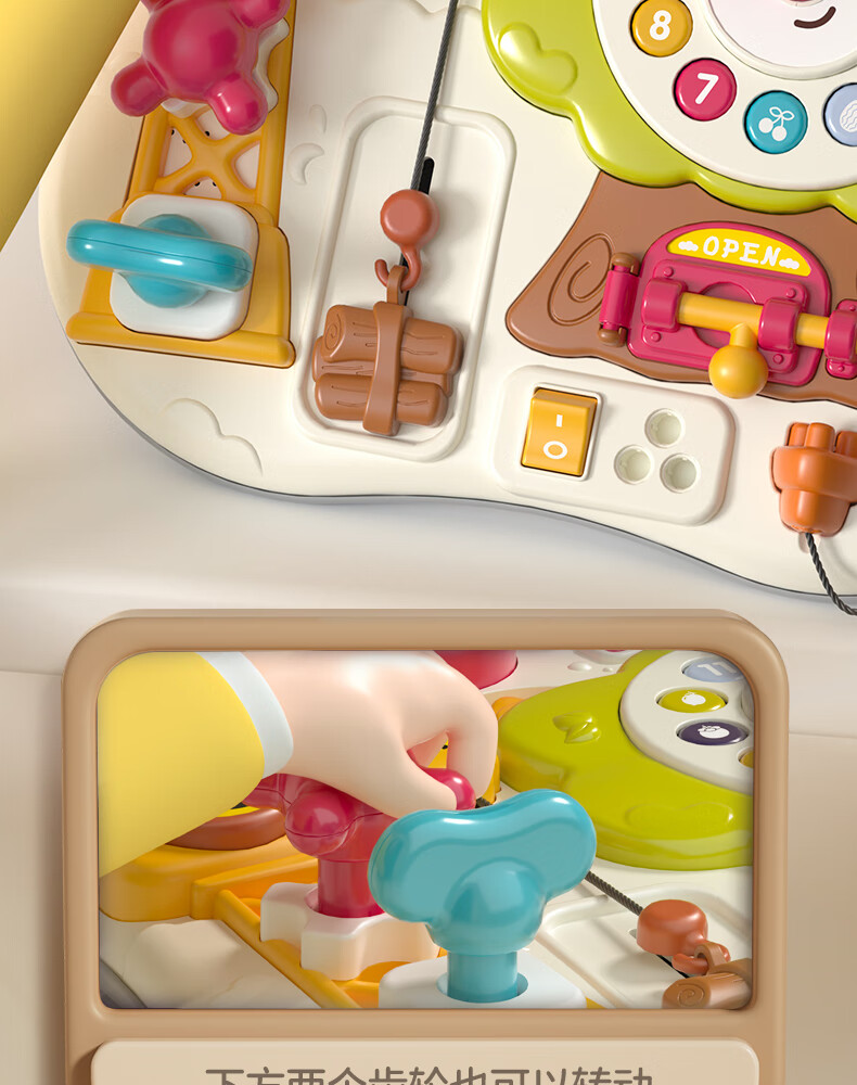 Развивающая игрушка GOODWAY Busy Board, интерактивная, для раннего развития, многоцветная