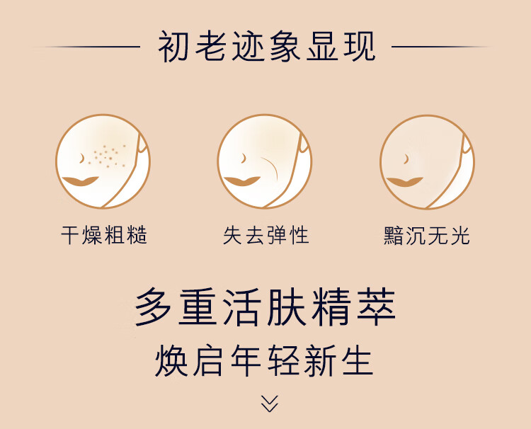 雅诗兰黛智妍水乳套装（胶原水200ml+胶原乳100ml)护肤化妆品生日礼物女