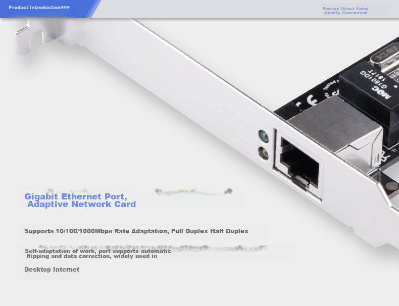 Сетевая карта PCI-E Gigabit