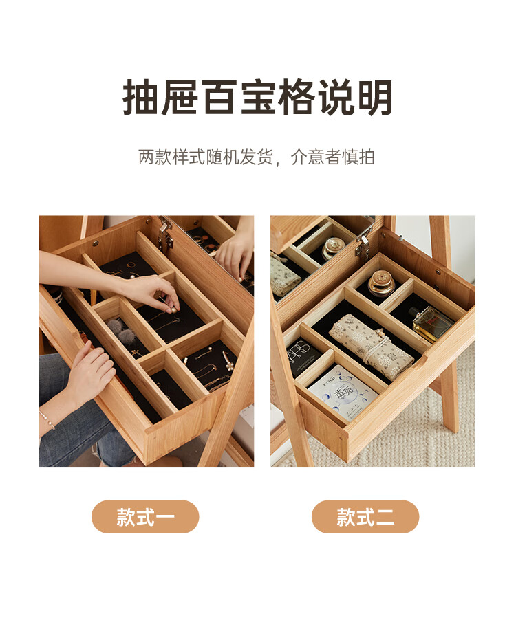 原始原素实木梳妆台北欧现代简约卧室橡木化妆桌化妆台 1.5米 JD-1659
