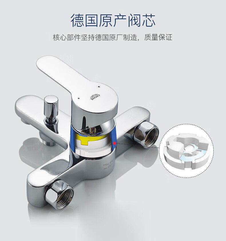 高仪/GROHE 进口淋浴花洒套装 200MM新天瀑顶喷花洒龙头有下出水26452001