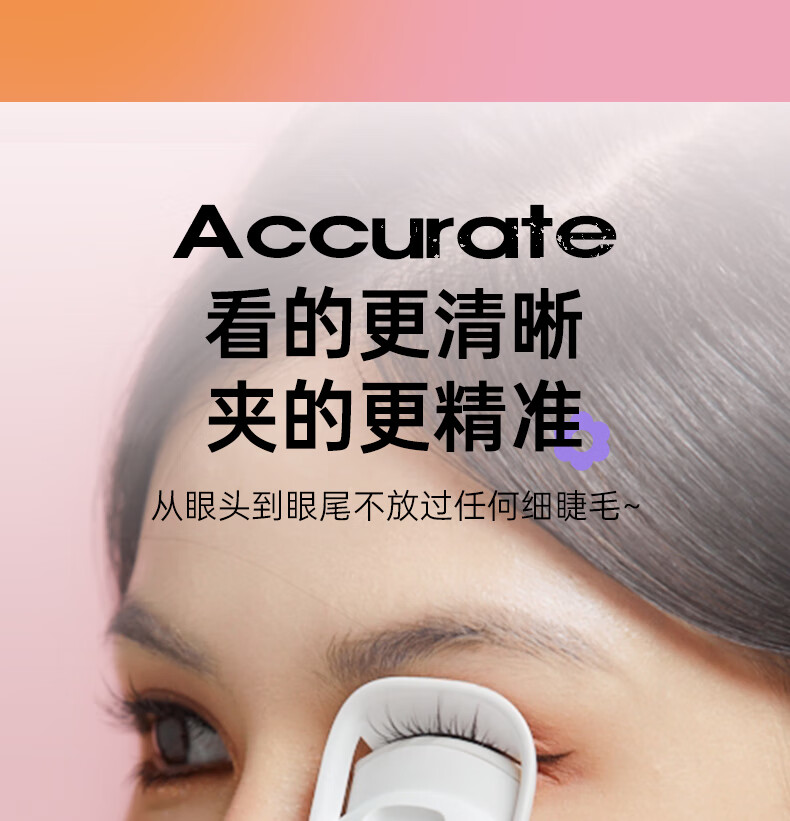CENCICENCI电热睫毛夹4s电动烫睫毛卷翘器加热眼睫毛夹子美妆工具