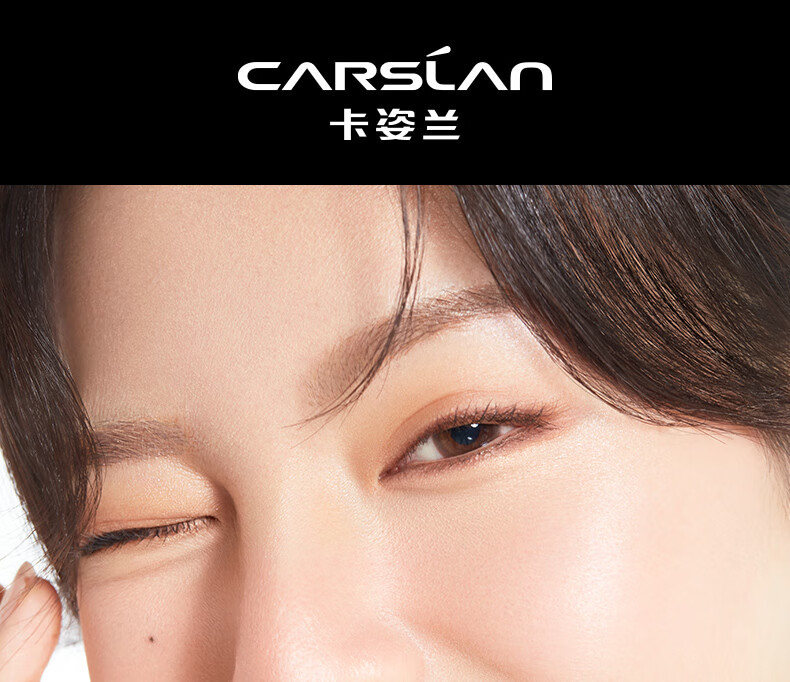 卡姿兰（Carslan）精华口红秋冬保湿唇膏显白J303茶玫瑰 3.5g 生日礼物送女生