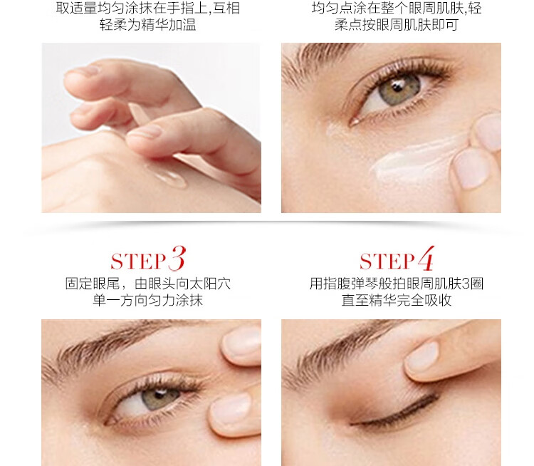 丸美眼霜 3代小弹簧弹力蛋白日夜眼精华20g紧致抗皱改善细纹 三八礼物