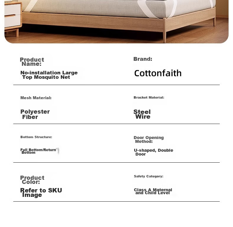 Противомоскитная сетка Cottonfaith, класс А, без установки, для кровати 1.8 м, двустворчатая, складная, 1.8x2 метра