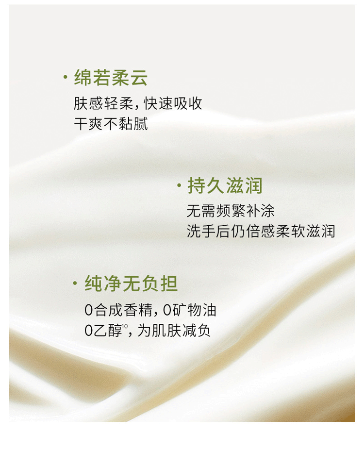 悦木之源（Origins）护手霜礼盒保湿手膜级柔肤乳75ml（甜姜佛手柑香）情人节礼物女