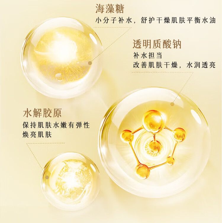 春娟黄芪保湿修复礼盒焕颜提亮 强韧肌底经典国货护肤品 新年礼盒