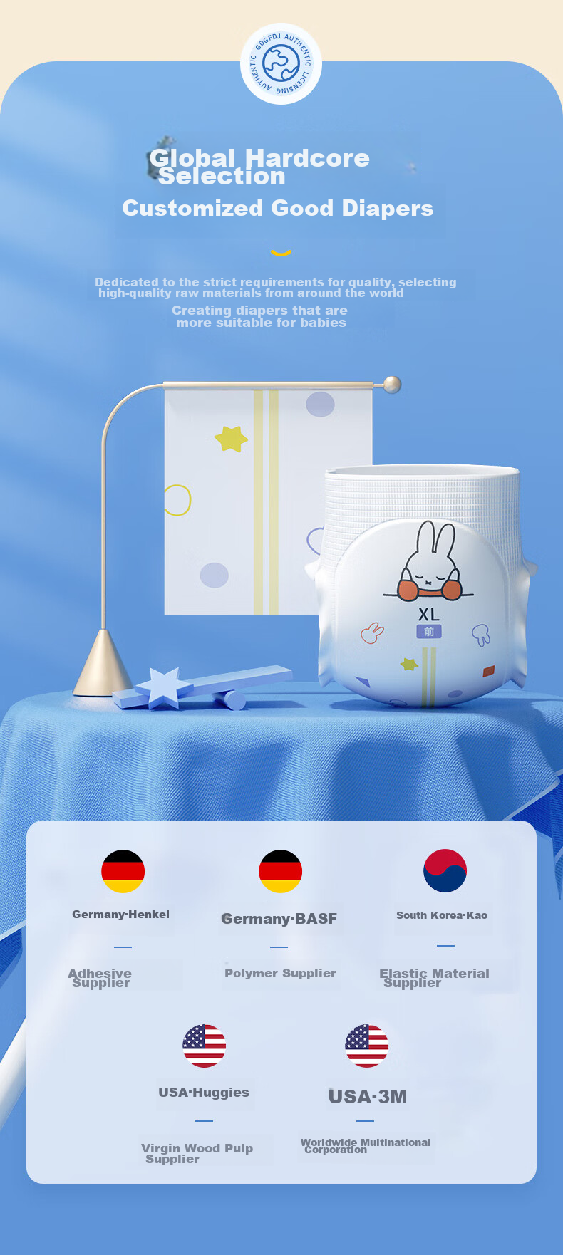 Подгузники Solove Miffy, размер XL, 26 шт. (12-17 кг), дышащие, тонкие, одноразовые