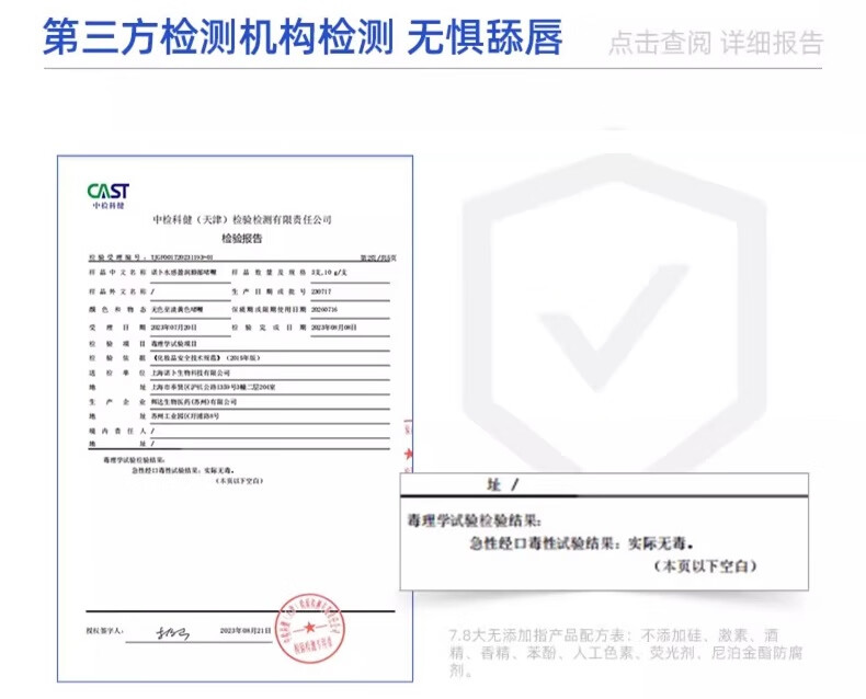 ROPO唇部精华10g 啫喱润唇膏保湿滋润补水淡化唇纹3.0升级版