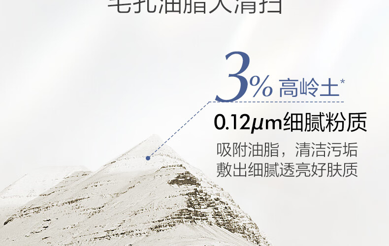 欧诗漫（OSM）珍珠发光面膜泥50g美白淡斑涂抹精华膏补水保湿提亮肤色护肤品女