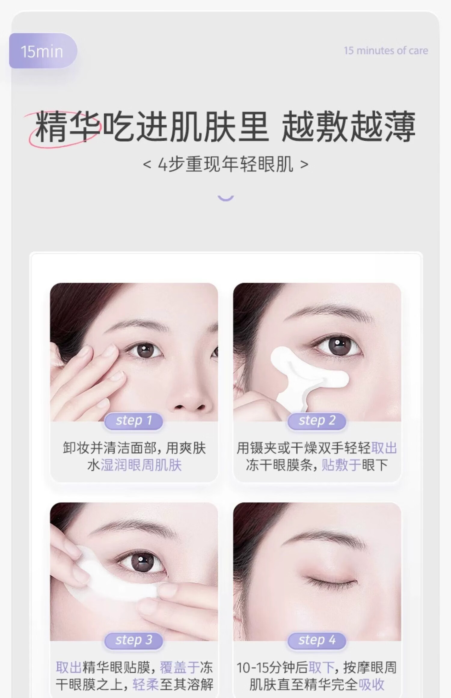 KAZOO冻干眼膜贴淡化黑眼圈细纹眼袋抗皱提拉紧致眼部肌肤熬夜男女可用 单盒装【五组装】告别眼纹 30