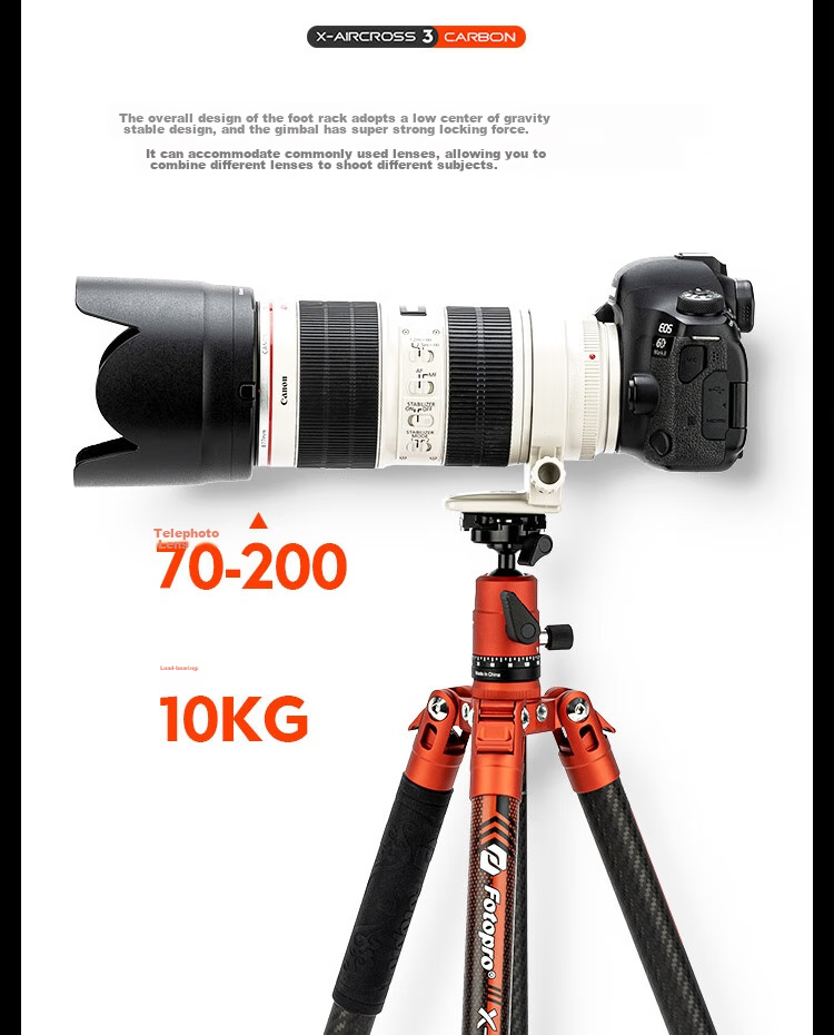 Штатив Fotopro Air 3 Dual Panoramic из углеродного волокна для беззеркальных и зеркальных фото- и видеокамер, цвет "Пламенный оранжевый"