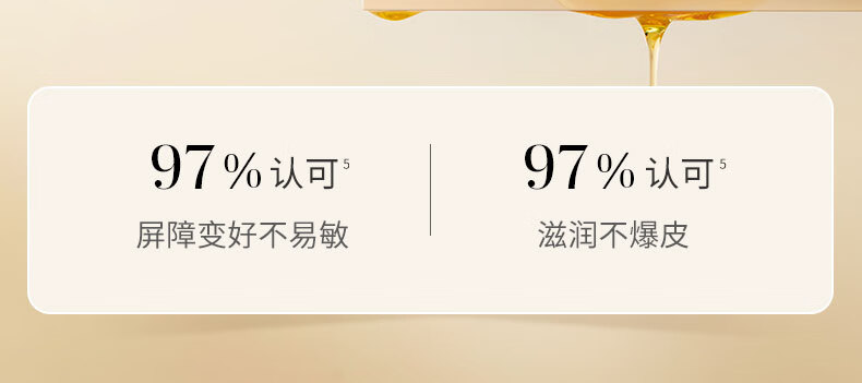 溪木源山茶花舒缓修护精华油15ml 干敏肌专研补水保湿