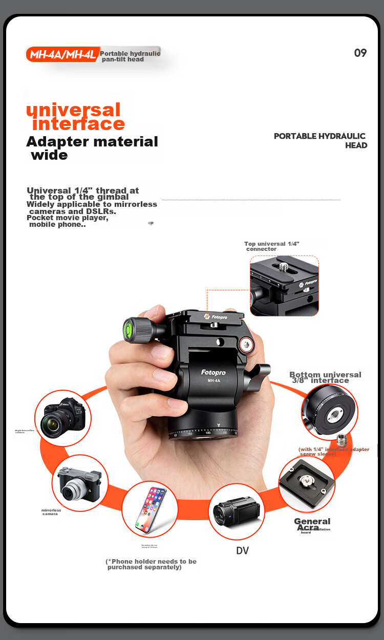 Штатив Fotopro MH-4L с гидравлической головкой, универсальный интерфейс 1/4 дюйма, для вертикальной и горизонтальной видеосъемки, для беззеркальных камер