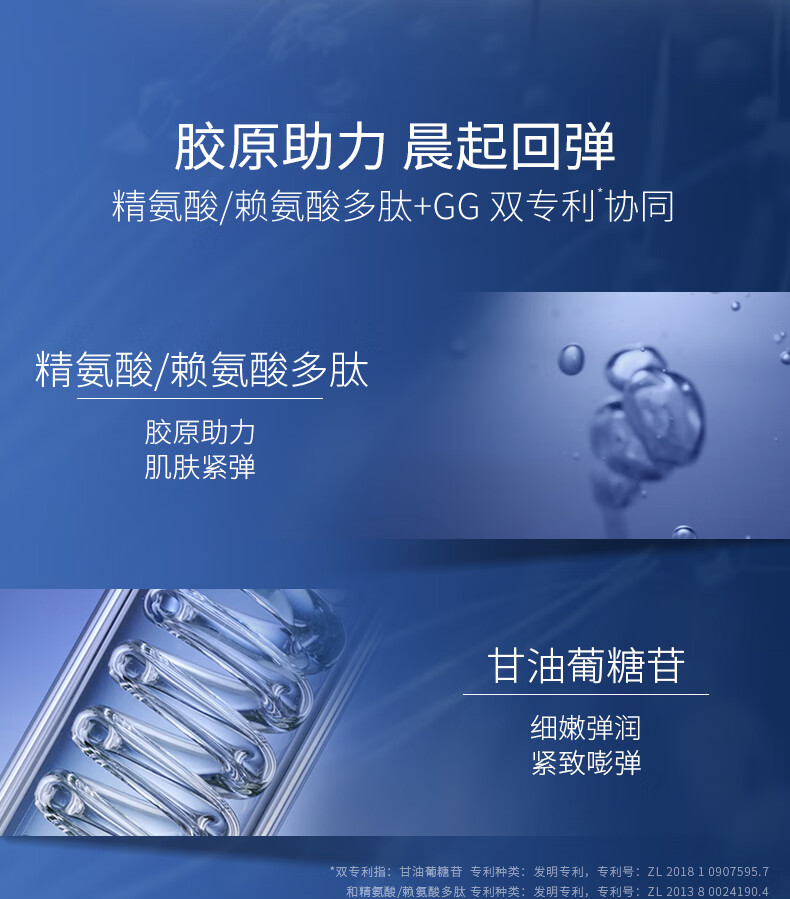 凌博士 玻尿酸睡眠涂抹面膜夜间免洗弹润保湿紧致抗皱面膜秋冬护肤品