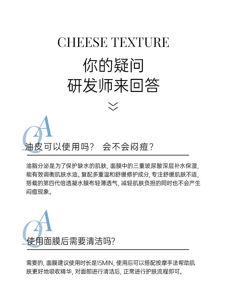 WIS玻尿酸面膜水润面膜片装试用限量派样 舒缓修护补水保湿深层滋润 玻尿酸面膜2片试用装