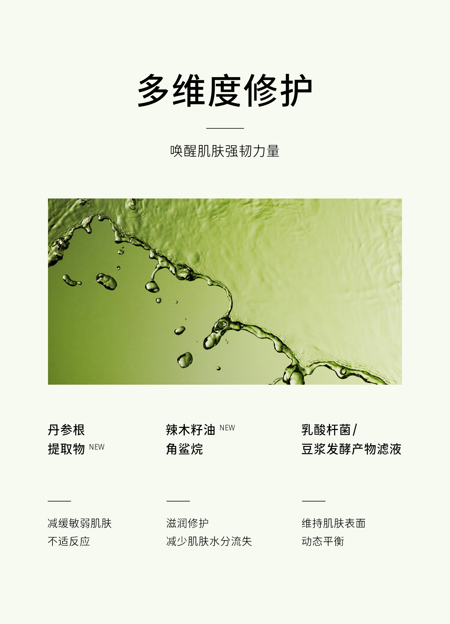 至本新版特安修护乳液50ml 强韧屏障即效舒缓褪红补水保湿敏弱肌适用