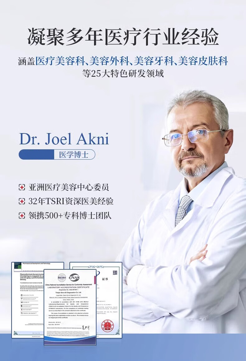 可福佳敏感肌面膜护肤品红血丝屏障受损修护脸部泛红舒缓补水 25ml*10片
