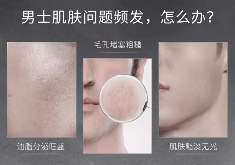 AHC爱和纯男士洗面奶洁面乳深层清洁清爽保湿泡沫绵密 男士平衡舒缓洗面奶180ml*1