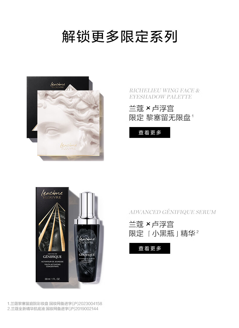 兰蔻卢浮宫限定口红105 哑光奶杏雾粉唇膏礼盒化妆品生日礼物送女友