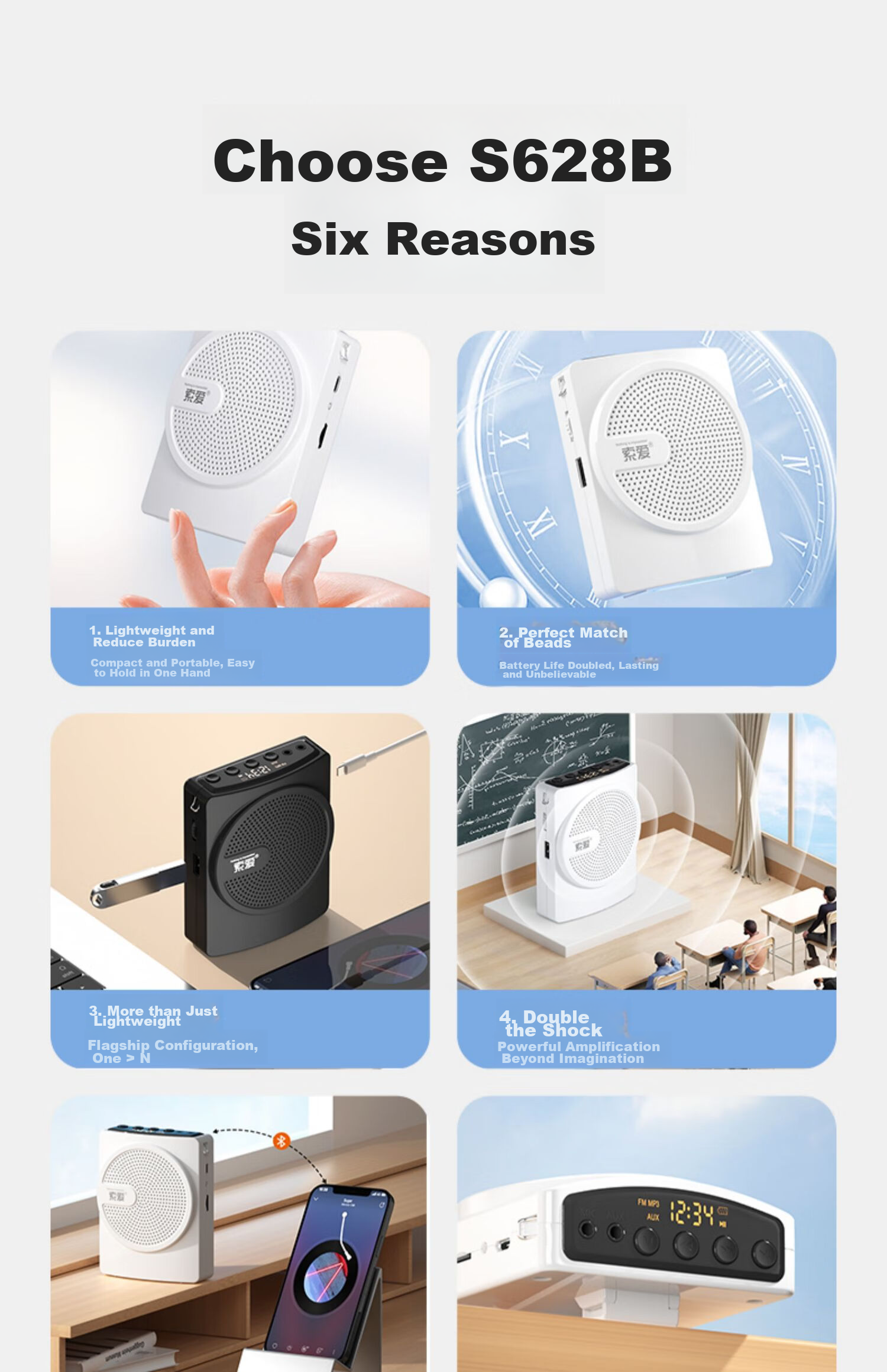 Портативный усилитель Soaiy S628B, Bluetooth-колонка для учителей, экскурсоводов, с поддержкой карт памяти для записи и воспроизведения, белый