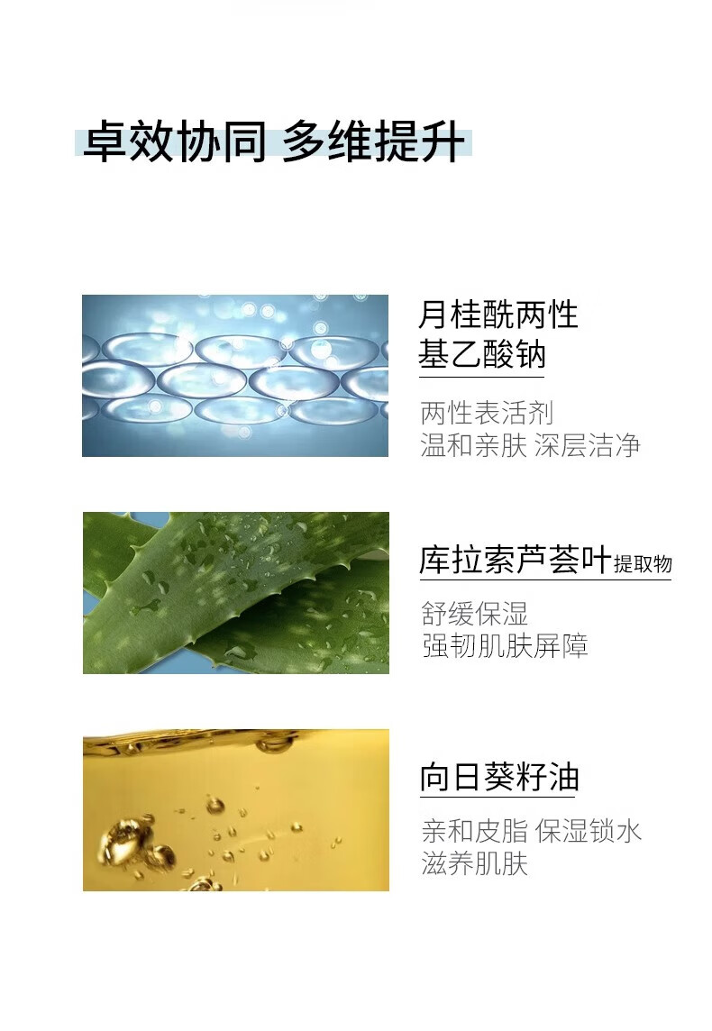 宝拉珍选（Paula's Choice）大地之源平衡净颜洁面乳绿鼻涕洗面奶氨基酸平衡洁面2%水杨酸精华 宝拉珍选平衡洁面237ml