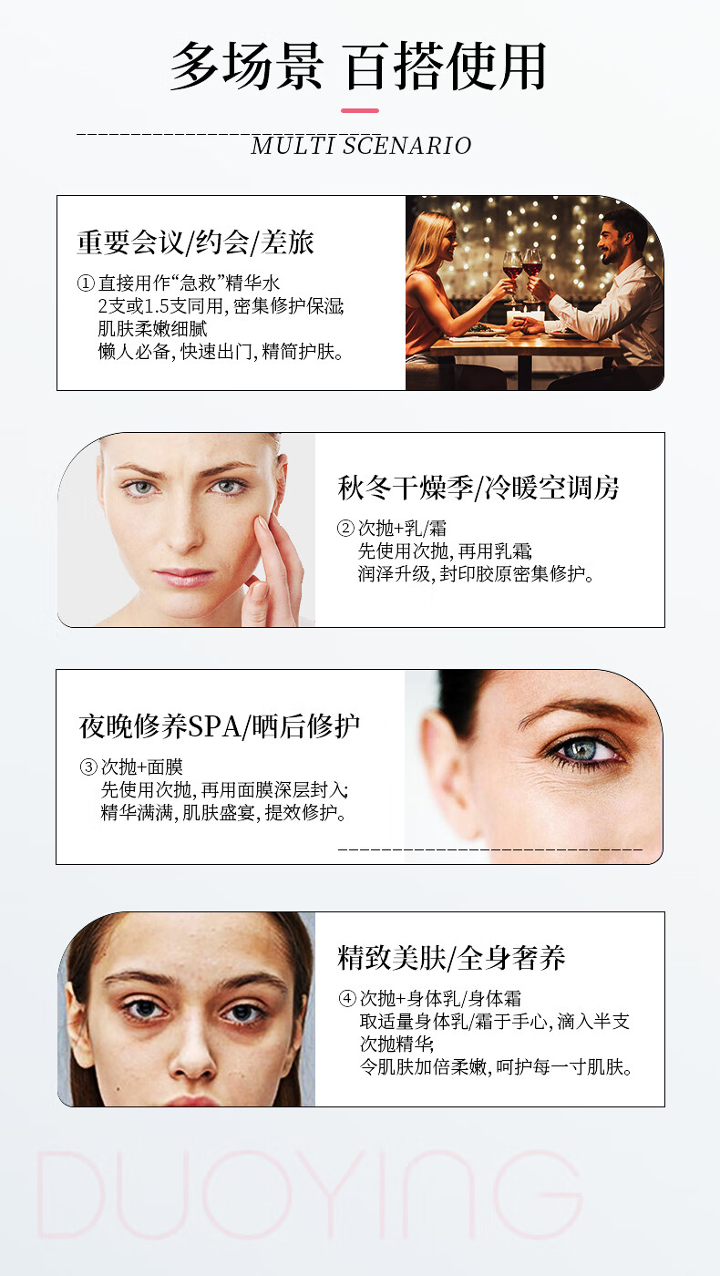 多映次抛精华重组III型胶原蛋白紧致抗皱护肤精华液敏感肌面部精华 次抛精华50支套装