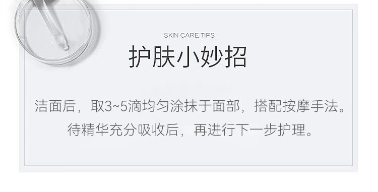奈皙日本毛孔收缩精华液去黑头修复毛孔粗大修复细致男女士毛孔收敛