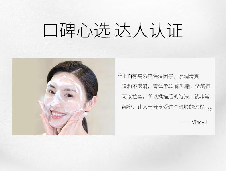 赫莲娜HR洁面泡沫125ml礼盒洗面奶清洁卸妆斯护肤品女神节礼物