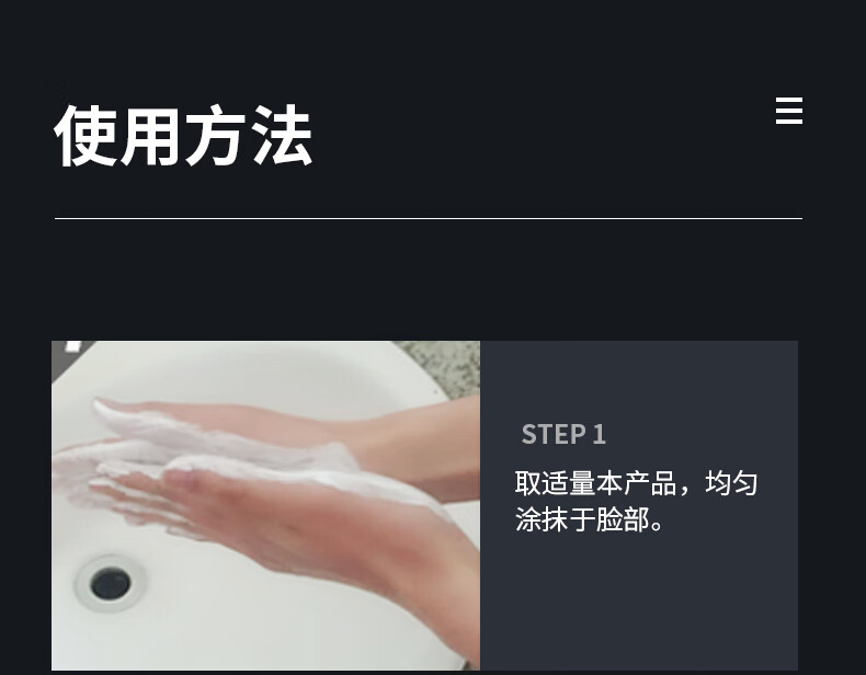 爱兰歌娜洗面奶男士专用控油洁面乳巨补水保湿滋润深层清洁毛孔去黑头学生 男士控油洁面乳300g