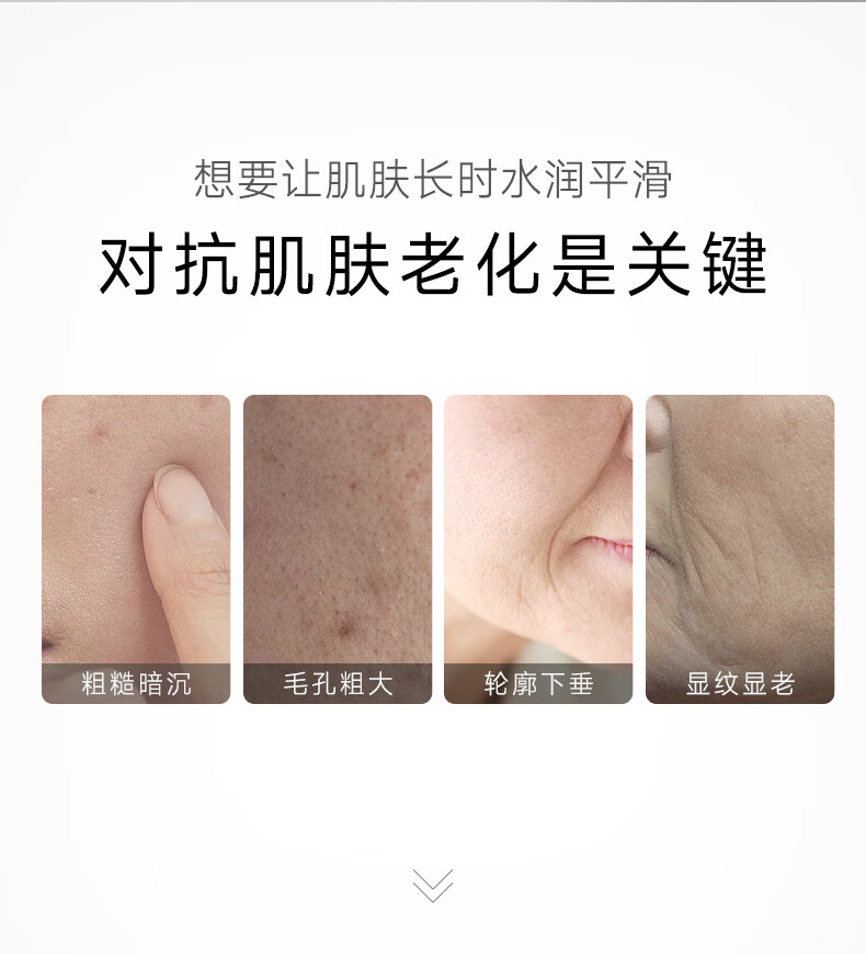 伊贝诗海藻蜗牛原液化妆品护肤品套装改善松弛补水保湿面部水乳5件套女