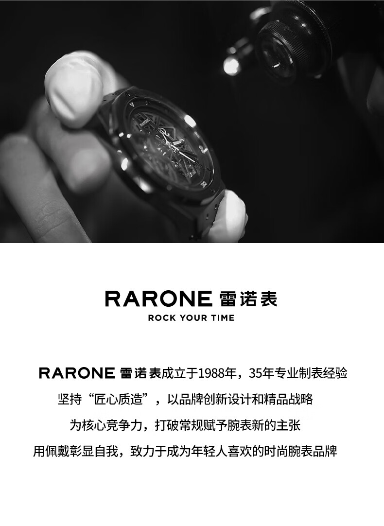 Мужские механические часы RARONE Gemini X Luminous Edition с прозрачной задней крышкой