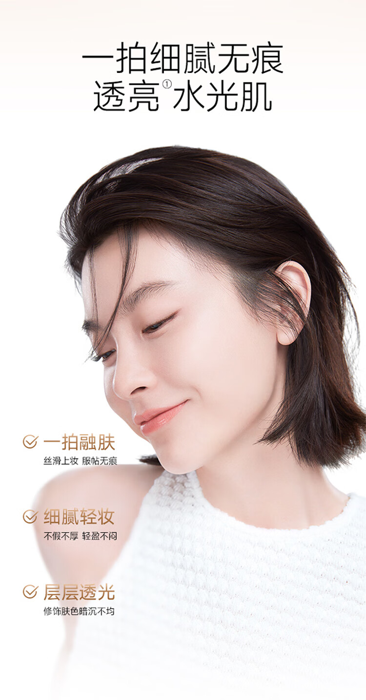 卡姿兰（Carslan）蜗牛气垫调控霜礼盒bb霜粉底气垫02柔缎色13.5g*2 生日礼物送女友