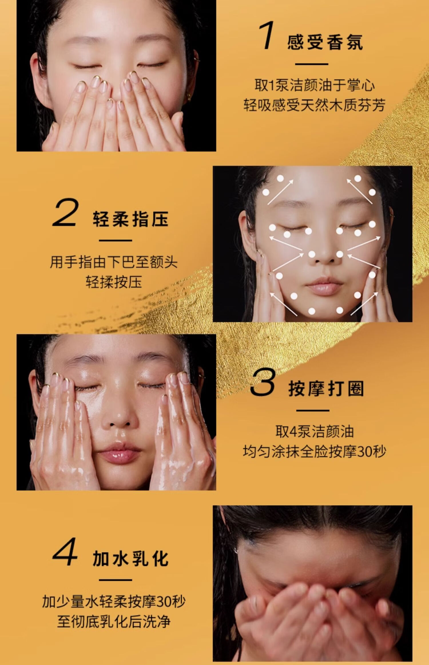 植村秀（shu uemura）琥珀臻萃洁颜油  卸妆油 中小样 50ml*3 深层清洁 护肤礼物