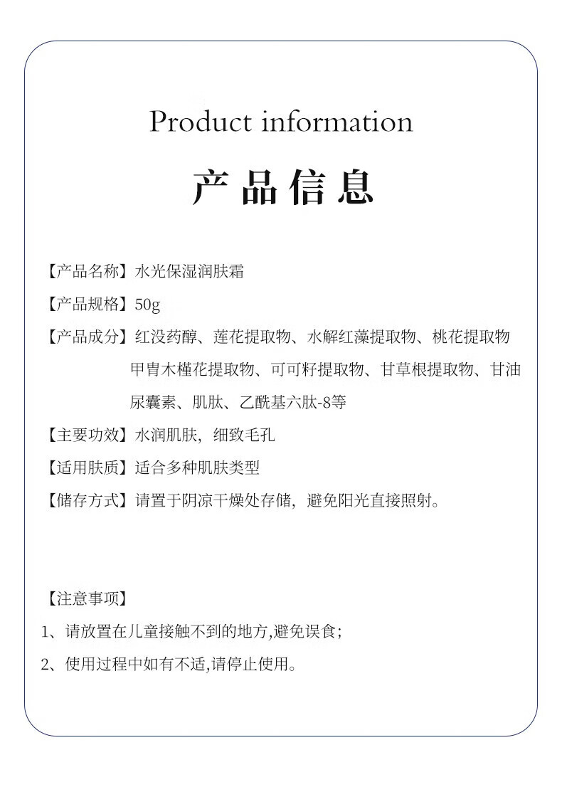 仁和匠心男士保湿面霜秋冬季脸干燥起皮补水不粘腻润肤水光面霜搓脸油专用