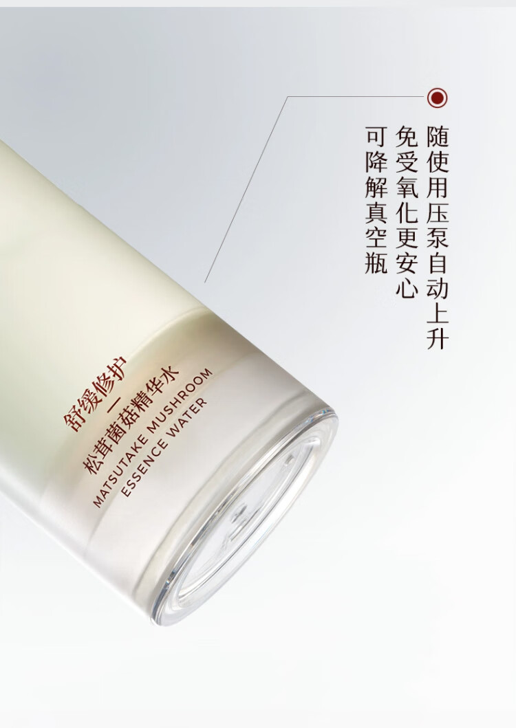 稀物集爽肤水100ml 精华护肤水补水保湿护肤品生日礼物礼盒送男女