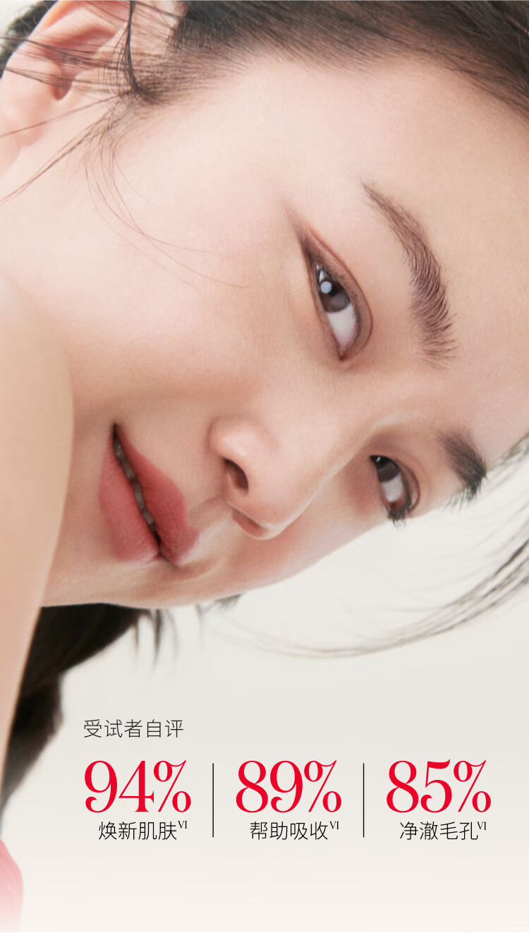 SK-II清莹嫩肤露160ml爽肤水提拉紧致sk2护肤品化妆品3.8女神节礼物