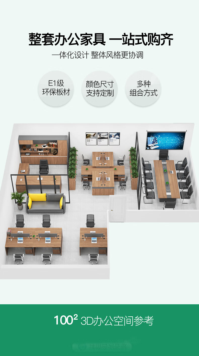 诩弈 办公家具办公桌椅组合财务职员桌四人位员工桌  干字型6人3.2*3.6米