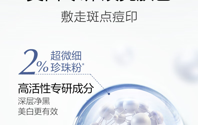 欧诗漫（OSM）珍珠美白发光面膜50g*2淡化斑涂抹泥膜补水保湿改善暗沉护肤品女