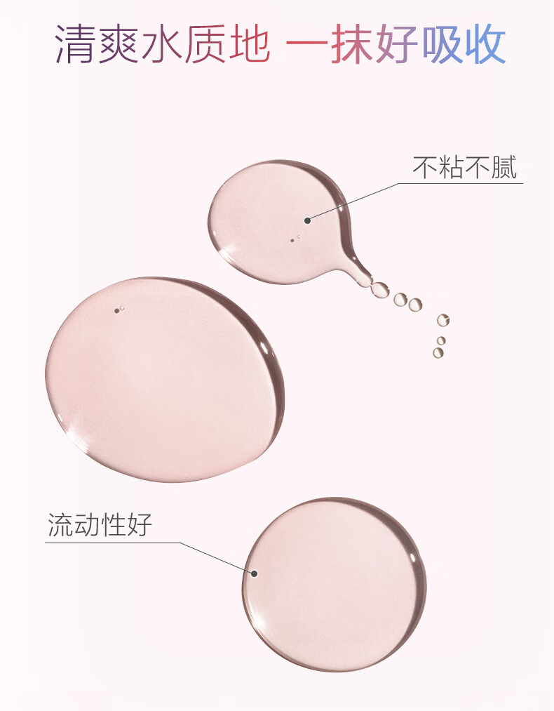 三生花舒缓高保湿精华水20ml+精华乳20ml