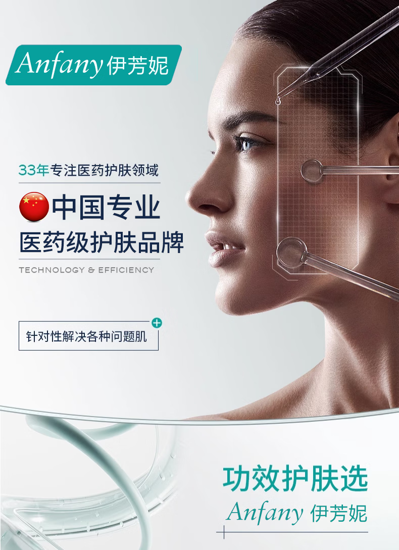 ANFANY痘痘点涂棒精华液水杨酸修护痘改善肌闭口粉刺痘印痘坑20支/盒