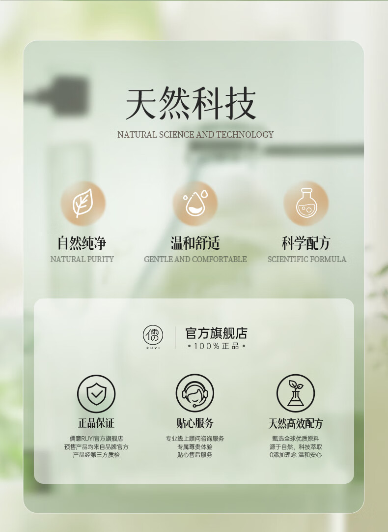 儒意植萃卸妆油深层清洁毛孔洁颜油眼唇卸妆温和敏感肌可用 250ml 【干性肌肤】卸妆油