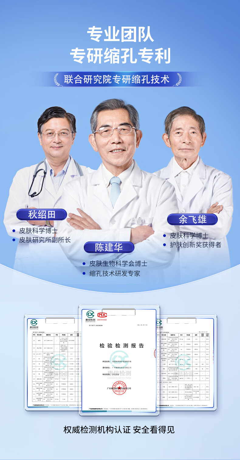绿漾（Greentouch）水杨酸收缩毛孔精华液抗痘淡化痘印痘坑去闭口控油保湿男士专用