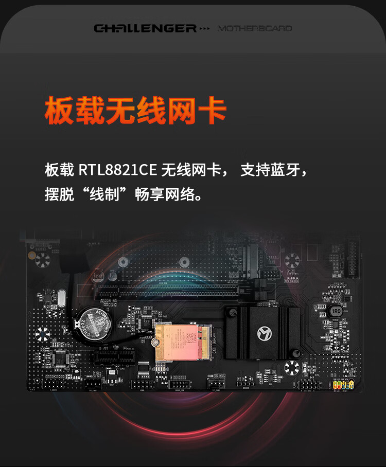 Материнская плата MAXSUN MS-Challenger B650M WiFi, AM5, DDR5, M-ATX, Wi-Fi