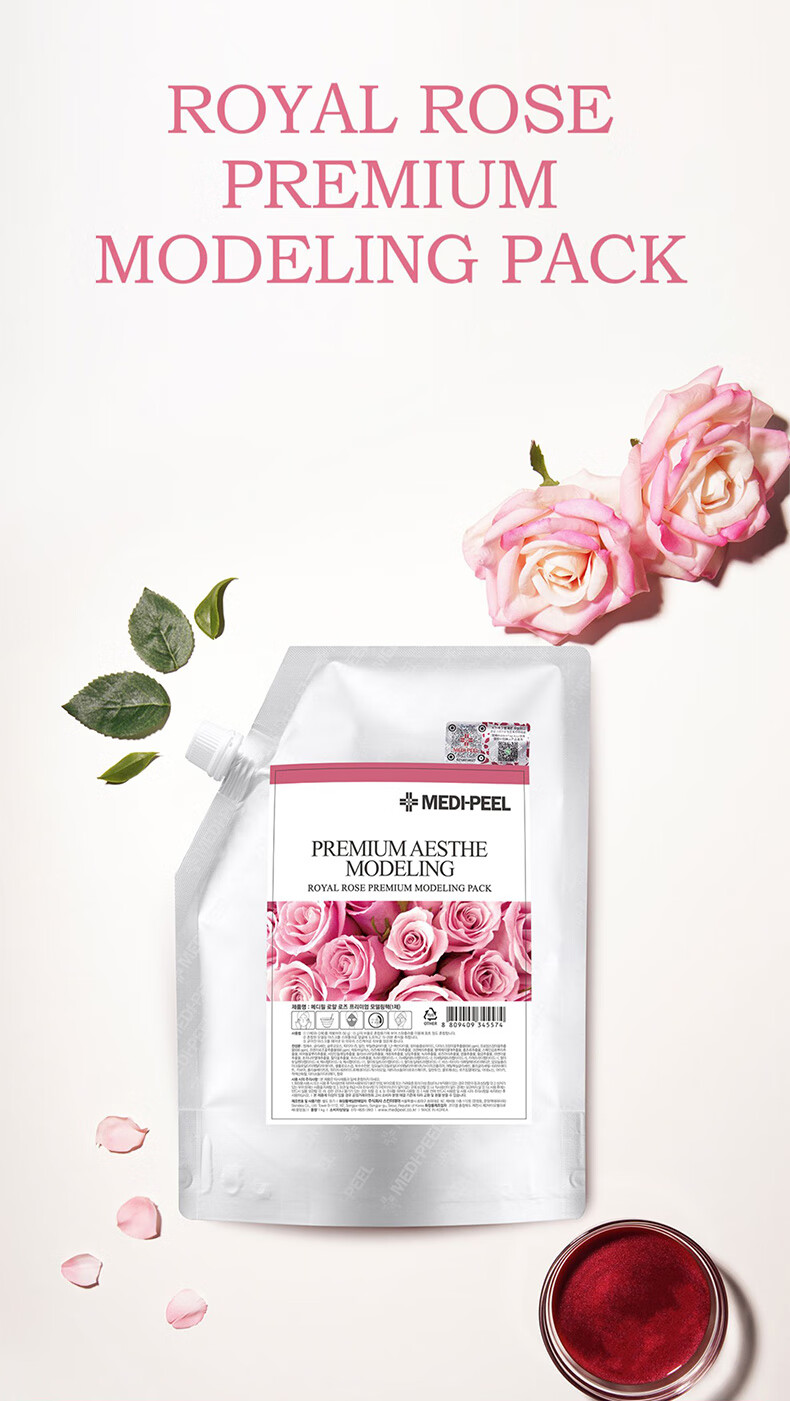 美蒂菲（MEDI-PEEL）韩国美蒂菲玫瑰软膜粉面膜补水保湿圣诞节礼物涂抹面膜1kg+100g